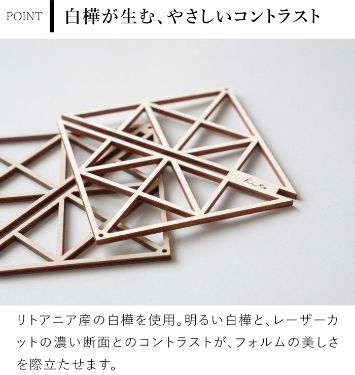 KITO キト オーナメントセット D モビール 木製 北欧 ヒンメリ クリスマス 吊り下げ 飾り 部屋 インテリア