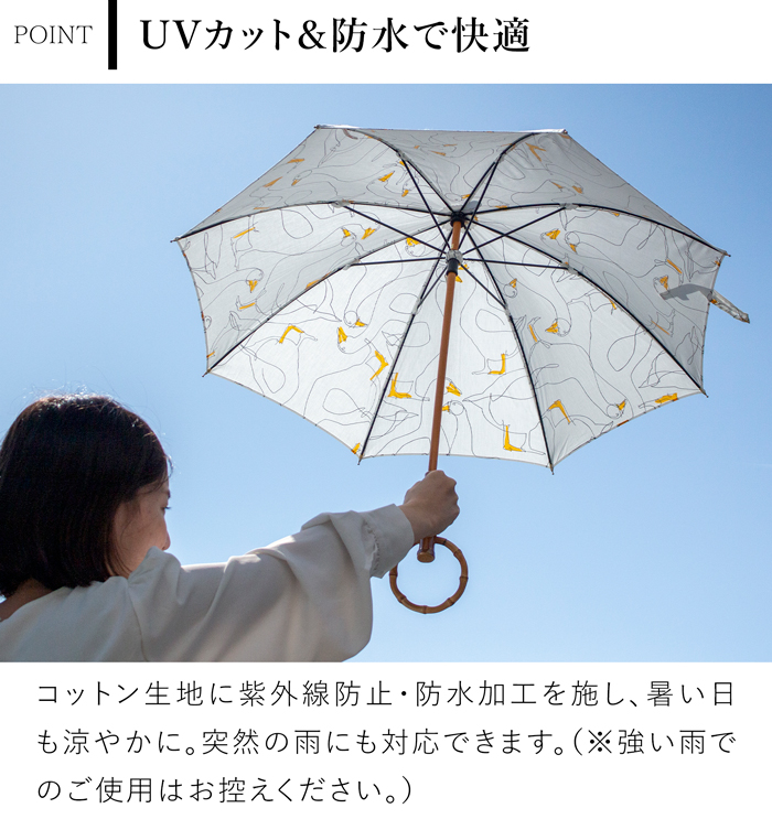 SUR MER（シュールメール） 日傘 アヒル柄 大 あひる 鳥 綿 竹