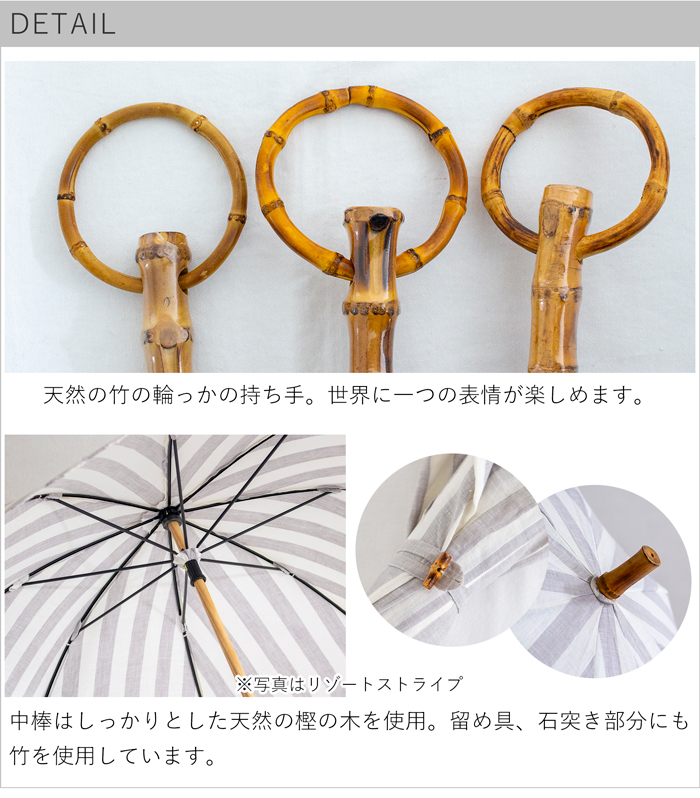 SUR MER（シュールメール） 日傘 アヒル柄 大 あひる 鳥 綿 竹