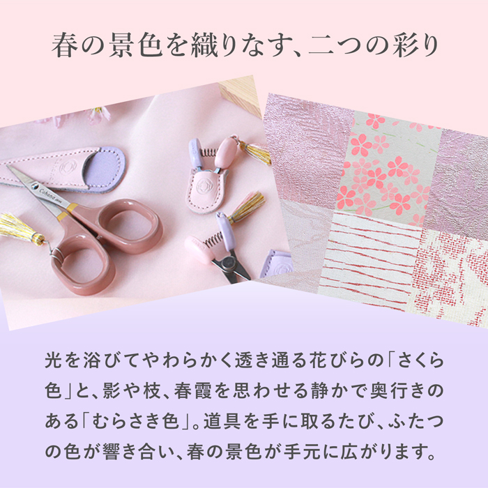 ★ヒノエとつくねのママ⑤★ ハンドメイドポーチ2種 和柄 桜 A479 KAWAGUCHI（カワグチ） ＼5/15-17はポイント10倍／ Cohana はさみ 漆と