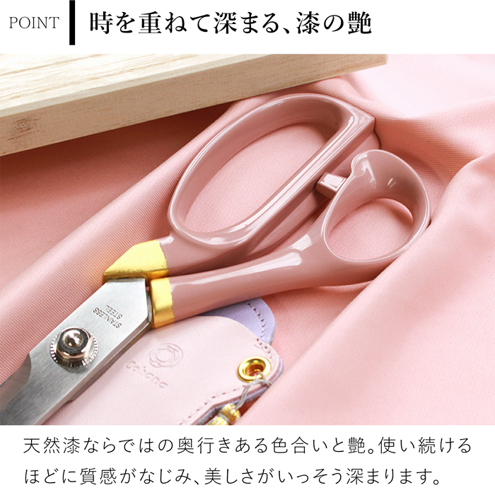 KAWAGUCHI（カワグチ） 【取扱終了】Cohana はさみ 漆と金箔の裁ちばさ