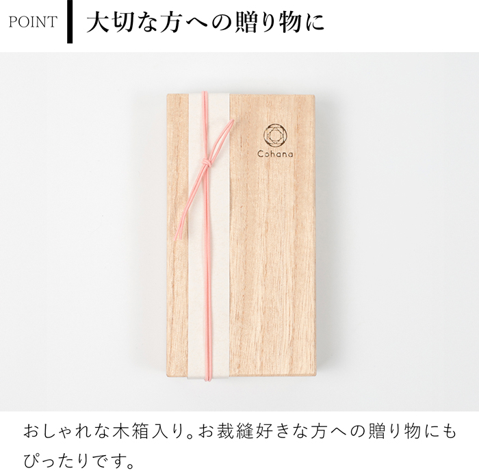 KAWAGUCHI（カワグチ） ＼6/19-22はポイント10倍／ Cohana はさみ 漆と