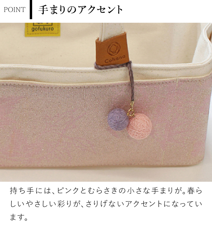 KAWAGUCHI（カワグチ） 【次回6月以降入荷予定】Cohana 着物と帆布の