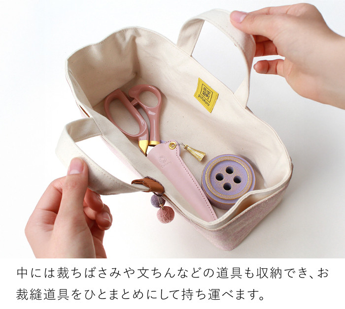 KAWAGUCHI（カワグチ） 【次回6月以降入荷予定】Cohana 着物と帆布の