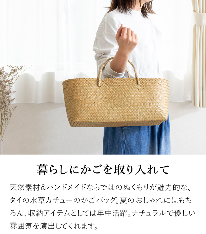 サンモトヤマ　天然素材かごバッグ 山葡萄 かごバッグ 1年保証付き 内布付き 山ぶどう やまぶどう 蔓 天然