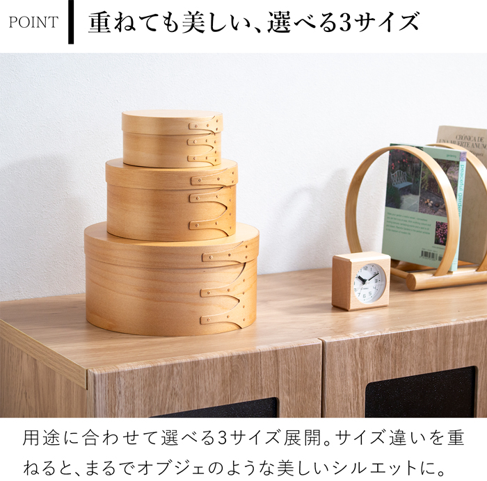 AXCIS（アクシス） シェーカーボックス AXCIS Homestead シェーカー