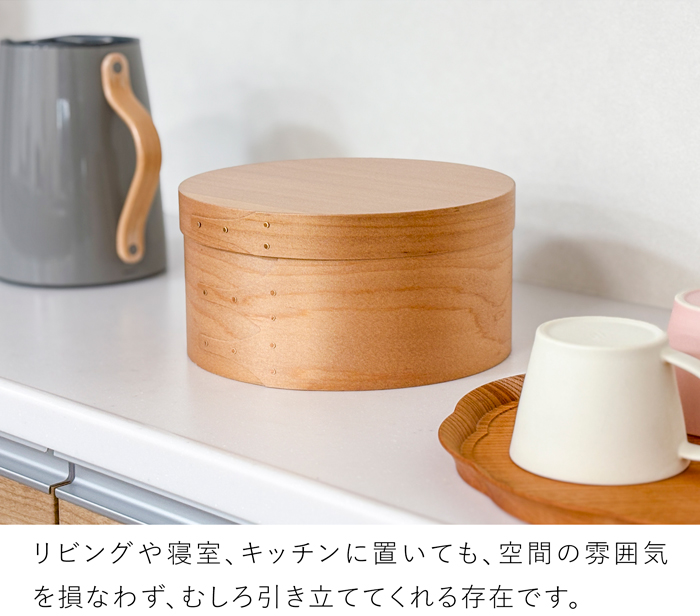 AXCIS（アクシス） シェーカーボックス AXCIS Homestead シェーカー