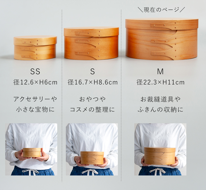 AXCIS（アクシス） シェーカーボックス AXCIS Homestead シェーカー