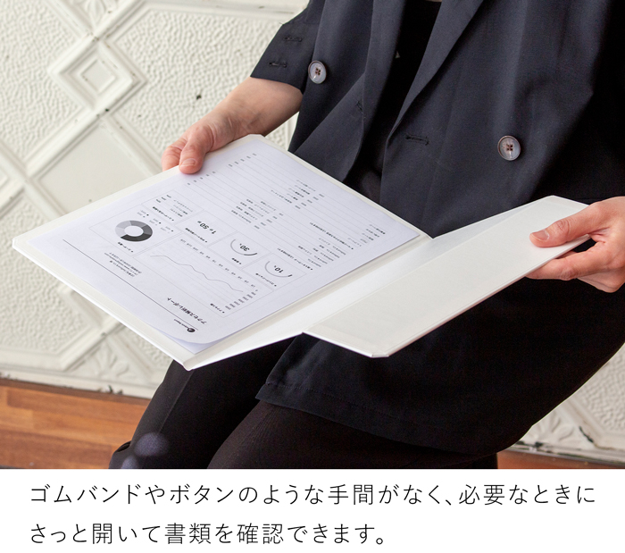 一新堂 ミニマル ドキュメントホルダー A4 マグネット 書類ケース 薄型 ファイル 持ち運び 折れない 日本製 ビジネス 書類収納