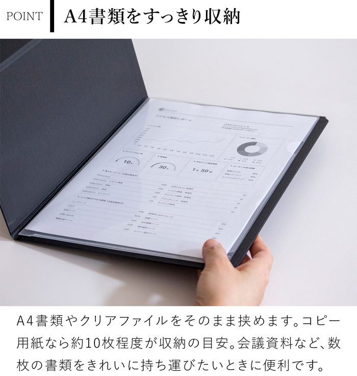 一新堂 ミニマル ドキュメントホルダー A4 マグネット 書類ケース 薄型 ファイル 持ち運び 折れない 日本製 ビジネス 書類収納