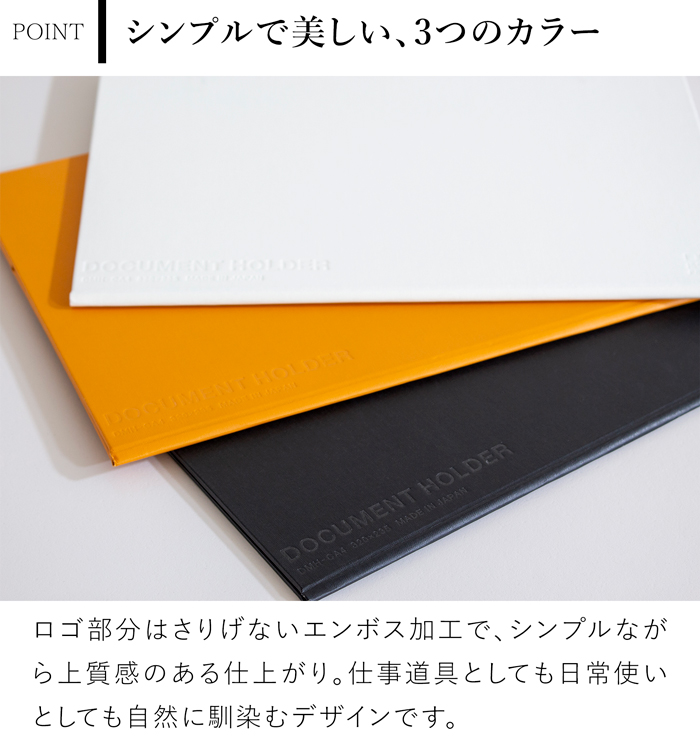一新堂 ミニマル ドキュメントホルダー A4 マグネット 書類ケース 薄型 ファイル 持ち運び 折れない 日本製 ビジネス 書類収納