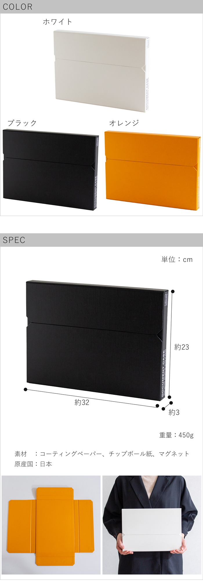 color・spec