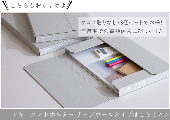 チップボールタイプ