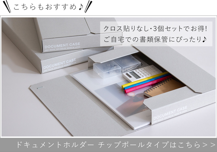 チップボールタイプ