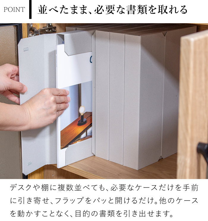 一新堂 ドキュメントケース 厚さ30mm A4 3冊セット チップボール マグネット 書類収納 書類ケース デスク収納 持ち運び 日本製
