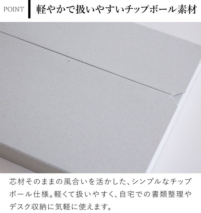 一新堂 ドキュメントケース 厚さ30mm A4 3冊セット チップボール マグネット 書類収納 書類ケース デスク収納 持ち運び 日本製