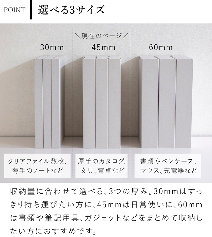 一新堂 ドキュメントケース 厚さ45mm A4 3冊セット チップボール マグネット 書類収納 書類ケース デスク収納 持ち運び 日本製