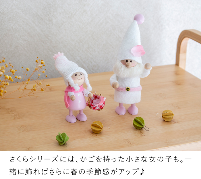 ノルディカニッセ 新作 さくらシリーズ サンタ ピンクベルト NORDIKA