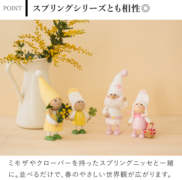 ノルディカニッセ 新作 さくらシリーズ サンタ ピンクベルト NORDIKA