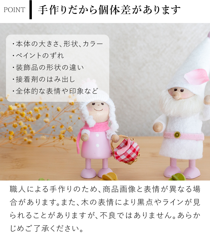 ノルディカニッセ 新作 さくらシリーズ サンタ ピンクベルト NORDIKA