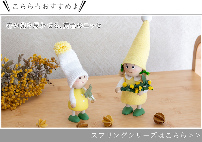 ノルディカニッセ 新作 さくらシリーズ 小さな女の子 NORDIKA nisse 桜
