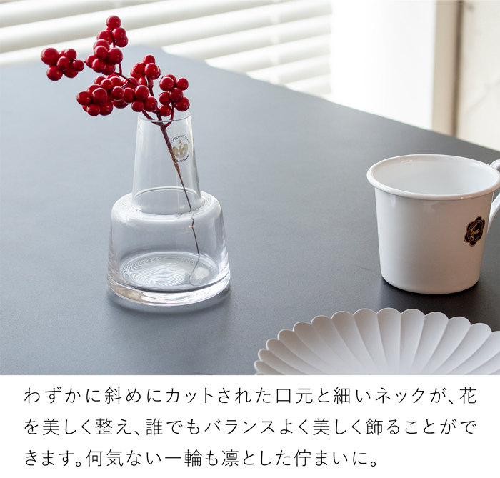 HOLMEGAARD ＼クーポン対象 6/2 10:59迄／ ホルムガード フローラ