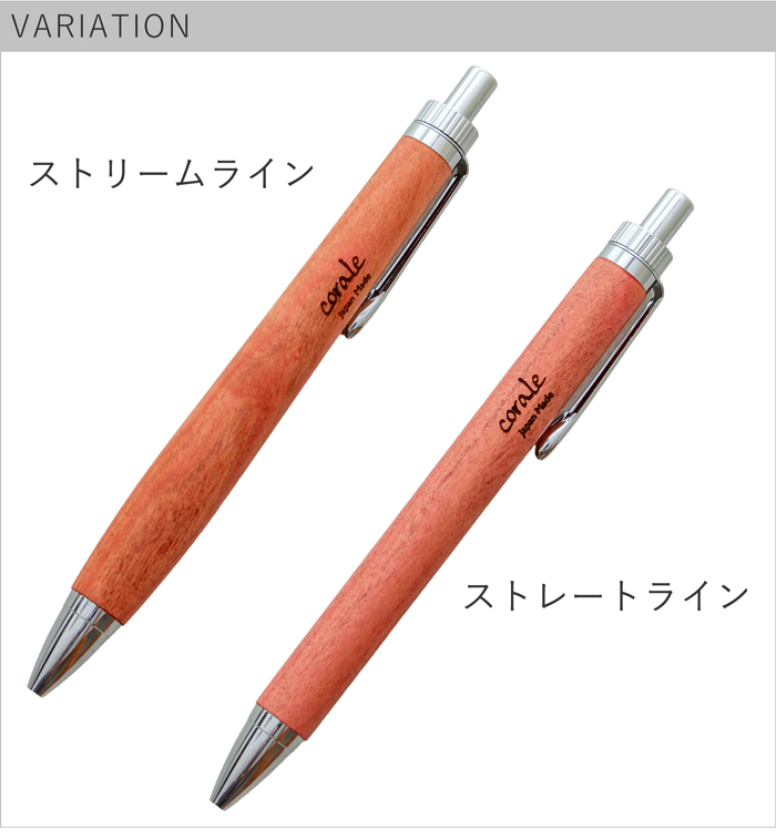 corale（コラーレ） ボールペン 木製 高級 ピンクアイボリー G2規格