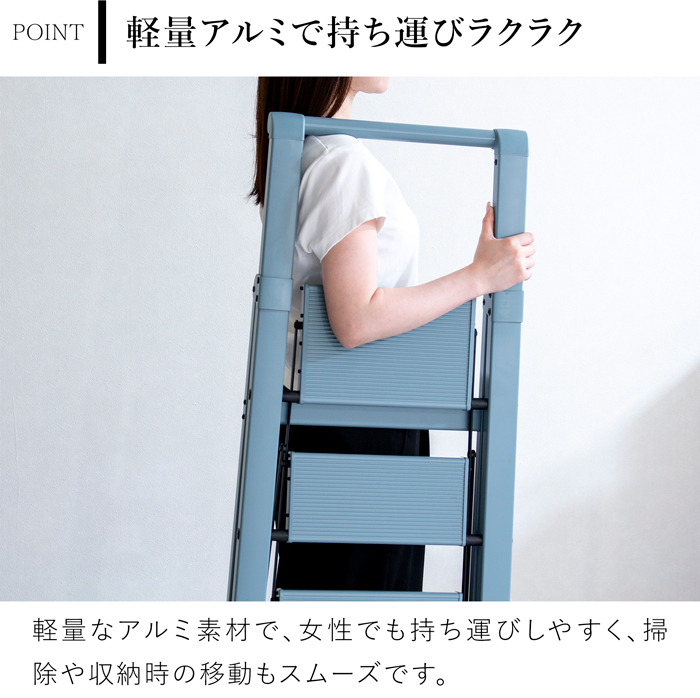 脚立 折りたたみ 3段 手すり付き アルミ 踏み台 ステップ台 滑り止め 室内用 軽量 耐荷重150kg コンパクト ワイドステップ