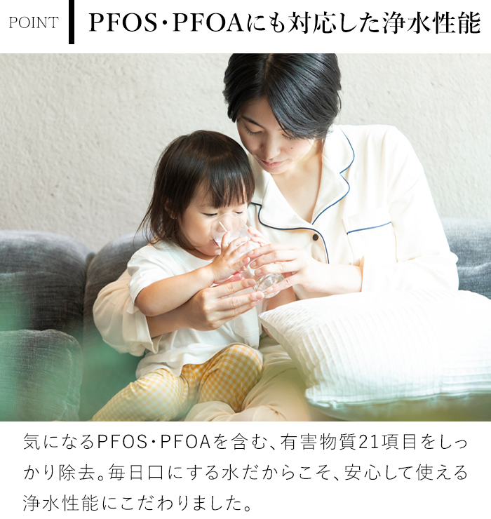 ポット型浄水器 Miz-U ミズユー PFOS・PFOA除去対応 浄水ポット スリム
