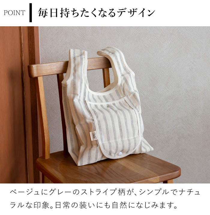 GUDEE（グディ） ＼7/22はポイント10倍／ Gudee 折りたたみ バッグ