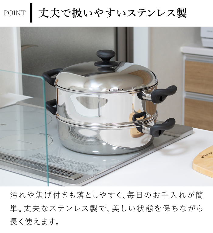 Miyaco（ミヤコ） 宮崎製作所 2段蒸し器 25cm 日本製 ステンレス 全面3