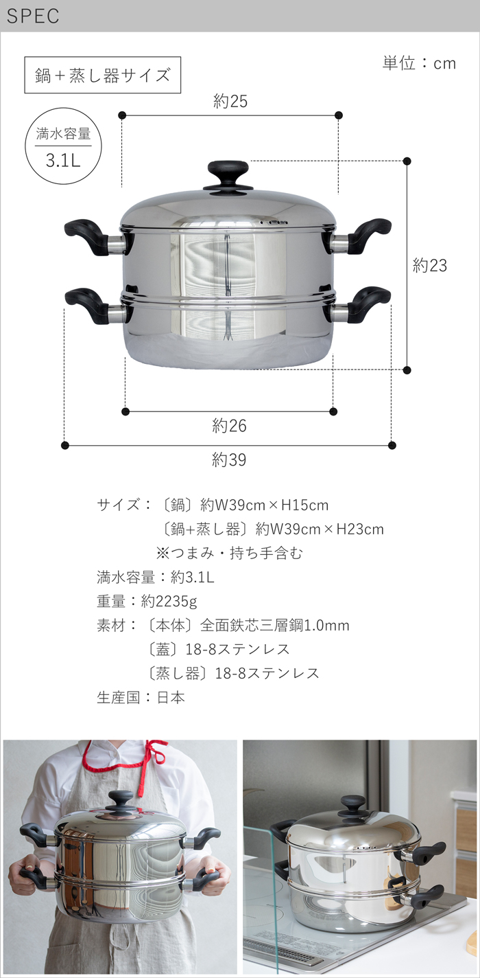 Miyaco（ミヤコ） ＼6/19-22はポイント10倍／ 宮崎製作所 2段蒸し器