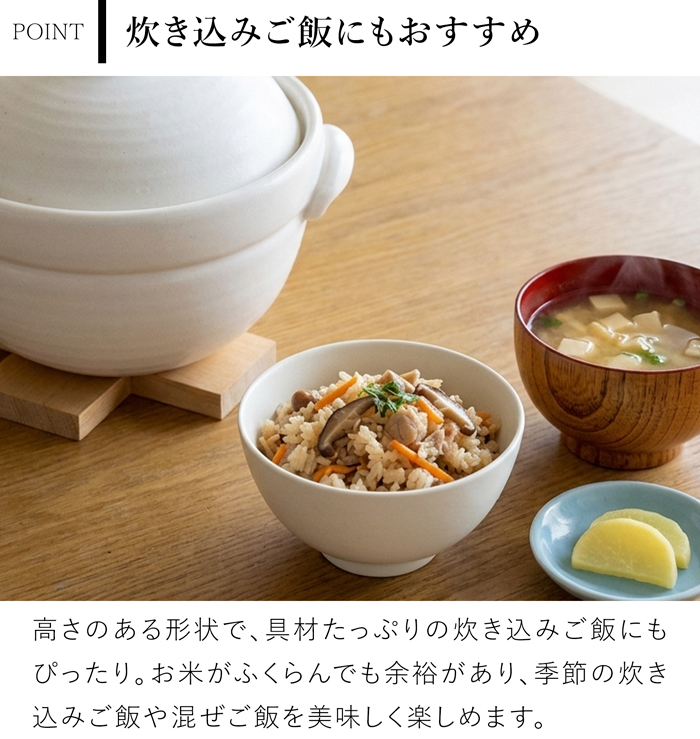 かもしか道具店 ＼10/4・5はポイント10倍／ かもしか道具店 ごはんの