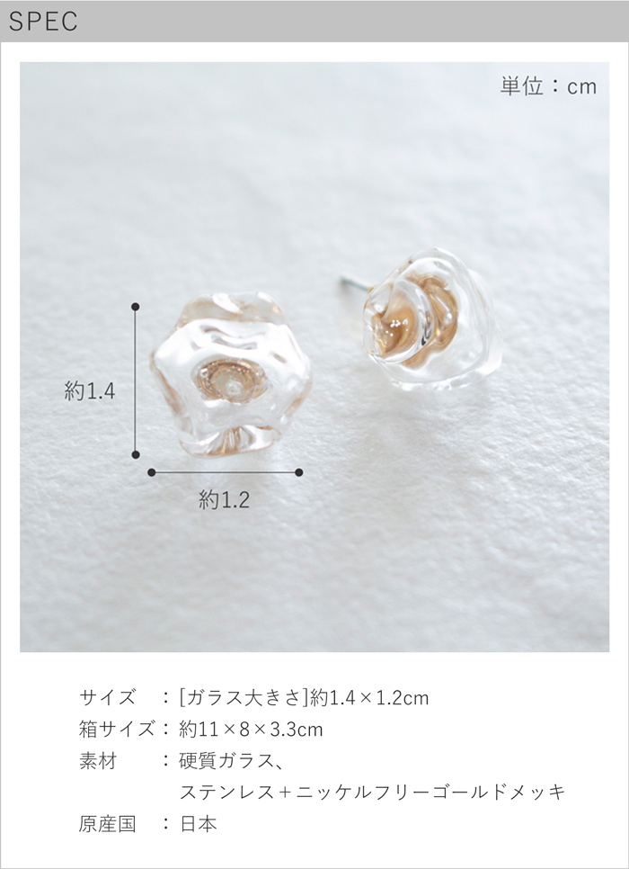HARIO Lampwork Factory（ハリオランプワークファクトリー） ハリオ