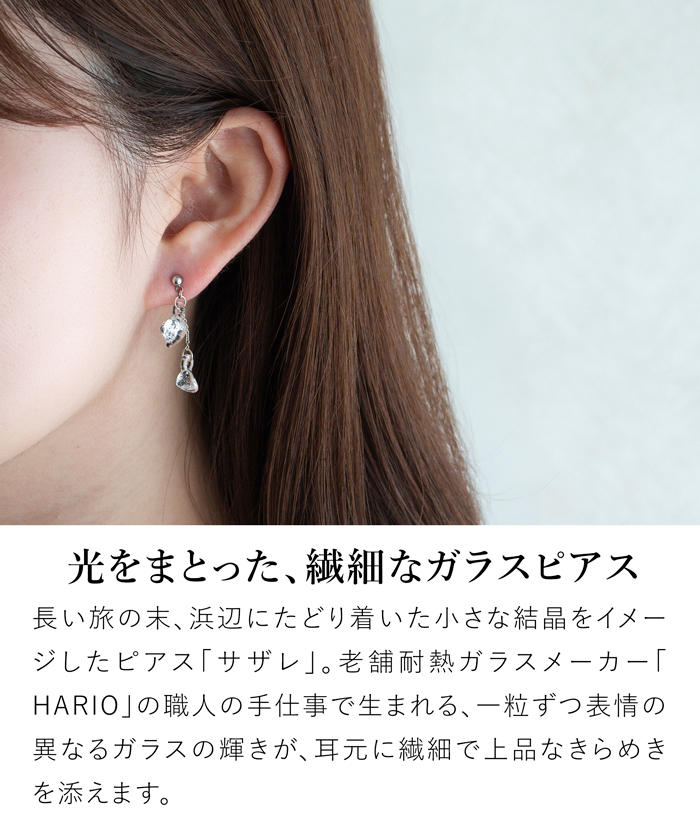 HARIO Lampwork Factory（ハリオランプワークファクトリー） ハリオ