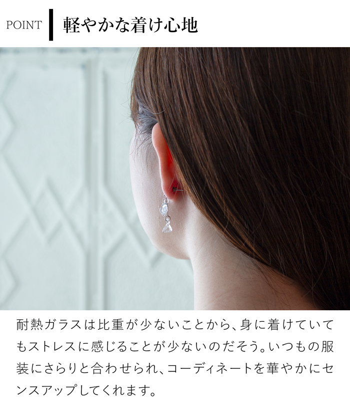 HARIO ピアス HARIO Lampwork Factory（ハリオランプワークファクトリー） ＼7/31-8