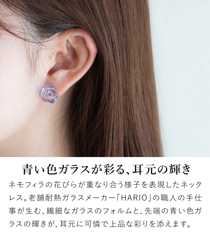 HARIO Lampwork Factory（ハリオランプワークファクトリー