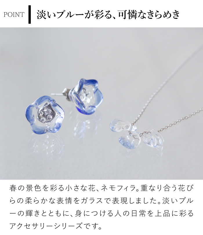 HARIO Lampwork Factory（ハリオランプワークファクトリー