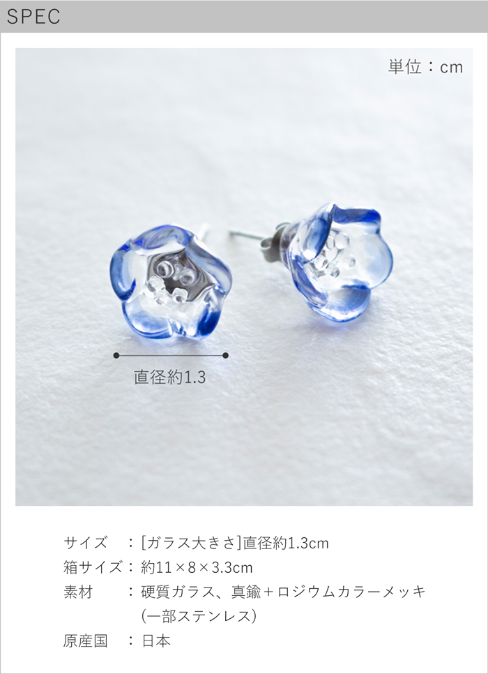 HARIO Lampwork Factory（ハリオランプワークファクトリー） ハリオ