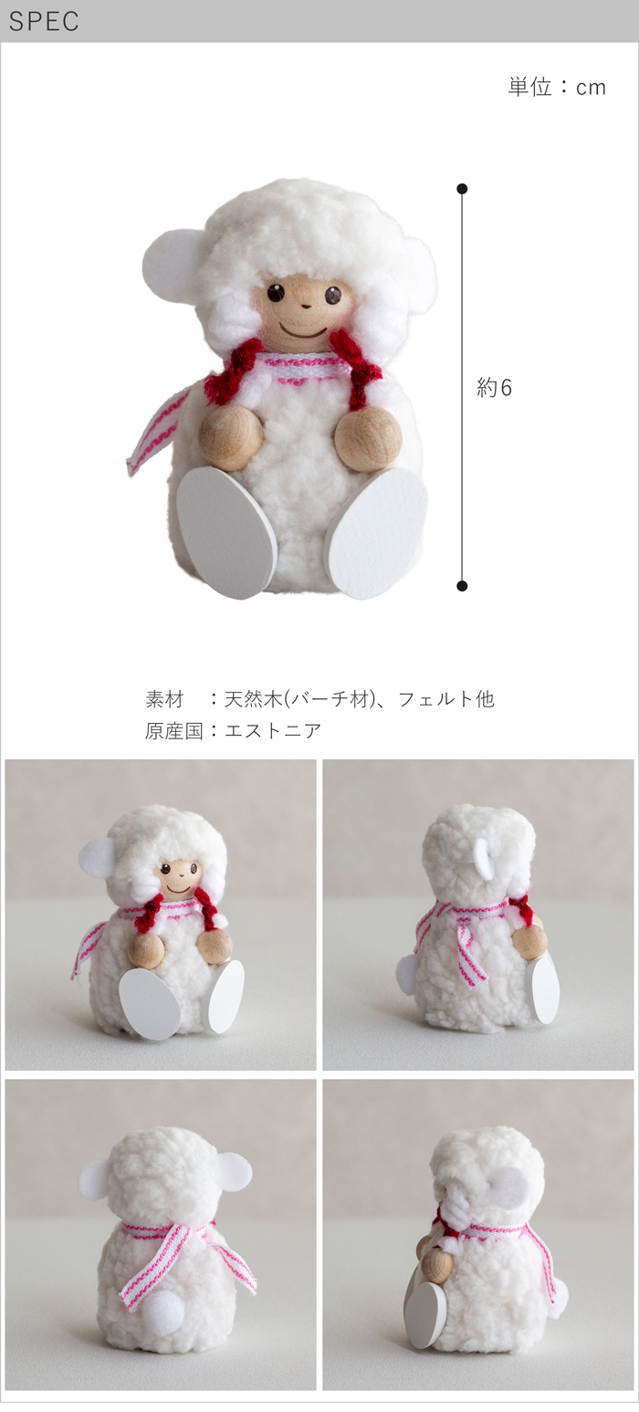 ノルディカニッセ 新作 ベビーニッセ 白羊の女の子 NORDIKA nisse BABY