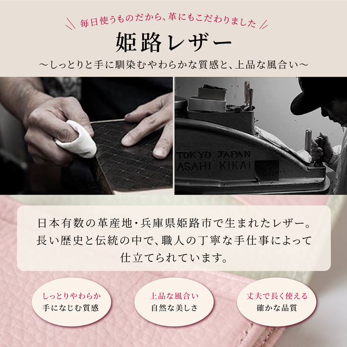 名刺入れ レディース 革 本革 バイカラー 姫路レザー 柔らかい カードケース 名刺ケース シンプル おしゃれ 女性用 corale コラーレ