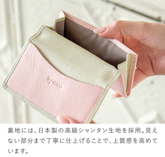 名刺入れ レディース 革 本革 バイカラー 姫路レザー 柔らかい カードケース 名刺ケース シンプル おしゃれ 女性用 corale コラーレ