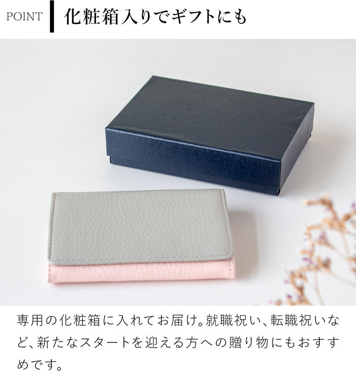 名刺入れ レディース 革 本革 バイカラー 姫路レザー 柔らかい カードケース 名刺ケース シンプル おしゃれ 女性用 corale コラーレ
