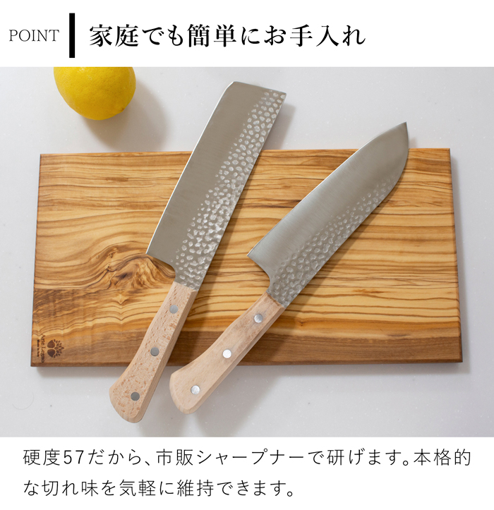三徳包丁 木柄 日本製 関市 ステンレス 槌目 よく切れる 包丁 万能包丁