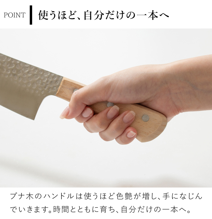 三徳包丁 木柄 日本製 関市 ステンレス 槌目 よく切れる 包丁 万能包丁