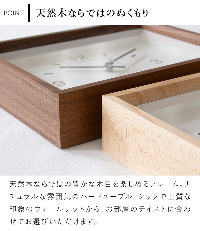 置き掛け兼用 クォーツ式 木製 加藤木工 Dual use clock 2 ハードメープル ウォールナット 連続秒針 スイープムーブメント スクエア 四角 日本製 カトモク KATOMOKU