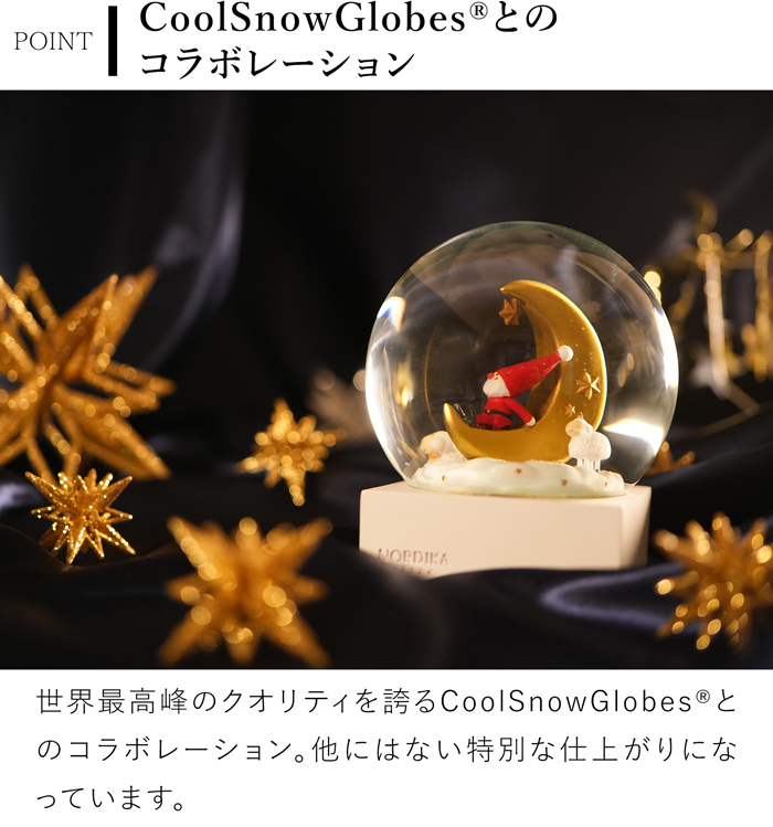 11月以降入荷予定ご予約受付中】 ノルディカニッセ 2026 新作 スノー