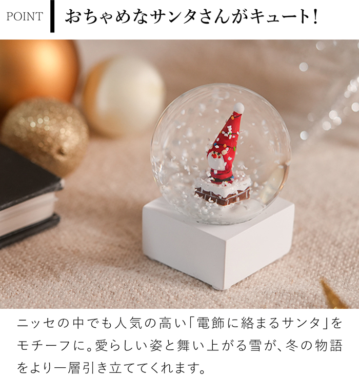 11月以降入荷予定ご予約受付中】 ノルディカニッセ 2026 新作 限定品