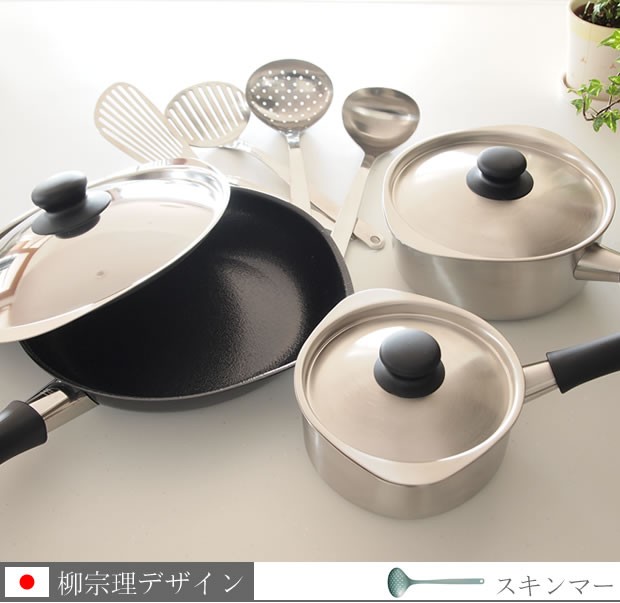 柳宗理 スキンマー 穴あきお玉 ステンレス