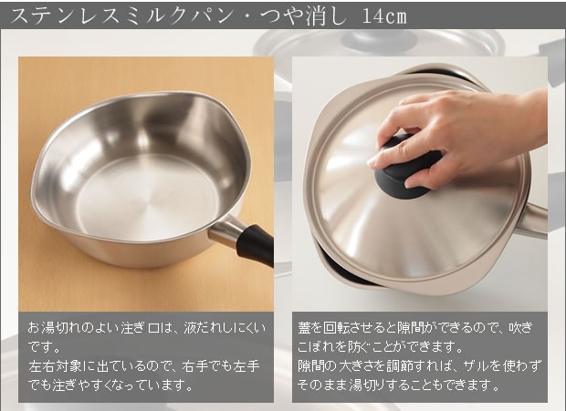 お湯切れのよい注ぎ口